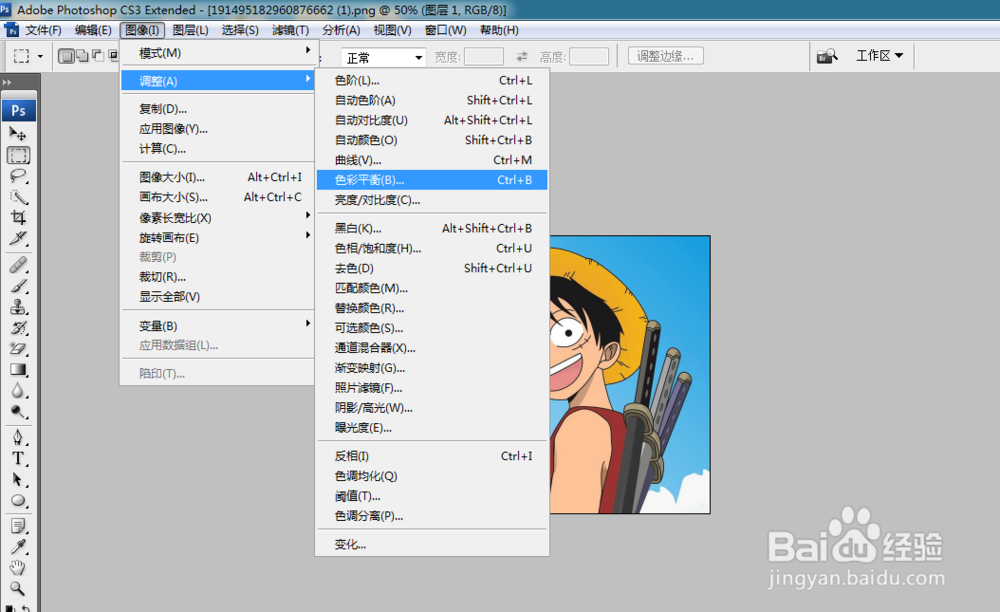 PS (photoshop) 图片处理的几个基本技巧