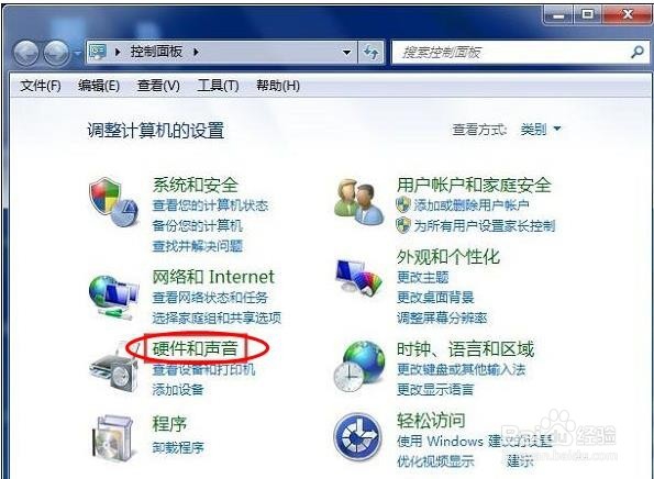 windows系统的待机时间怎么设置