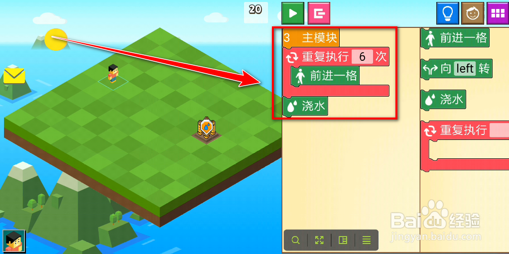 指令农场如何查看标准答案