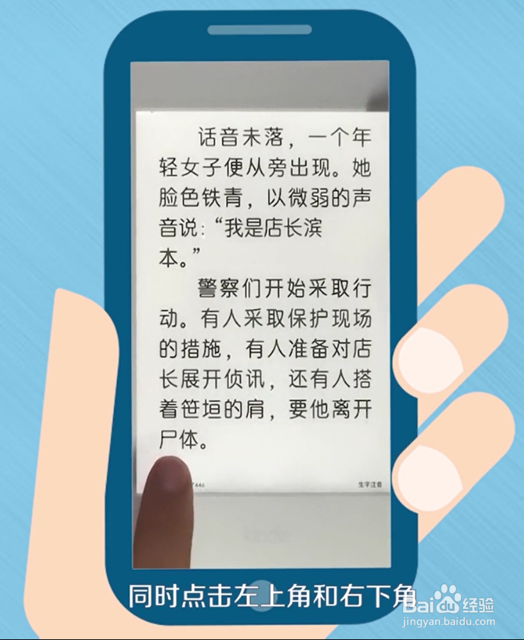 新手如何使用Kindle简明教程