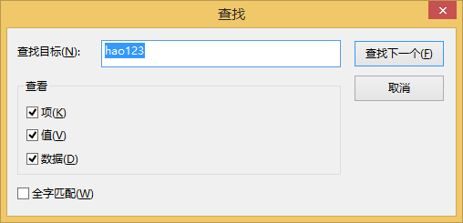 ie主页被篡改怎么办使用注册表修改主页解决办法