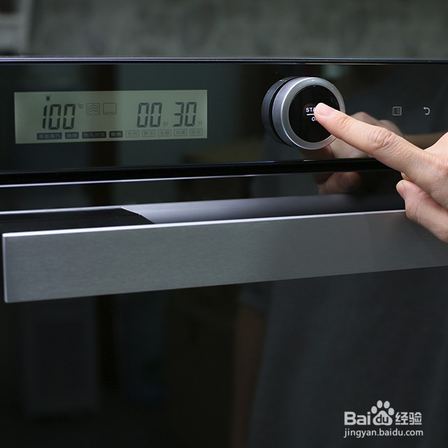 daogrs甜咸任君选，丝滑蒸蛋