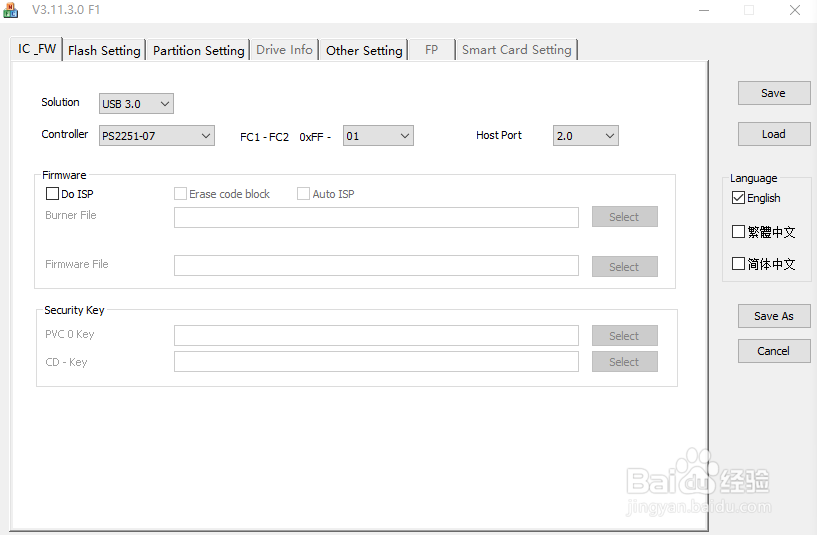 U盘写保护的解除办法（修复办法）