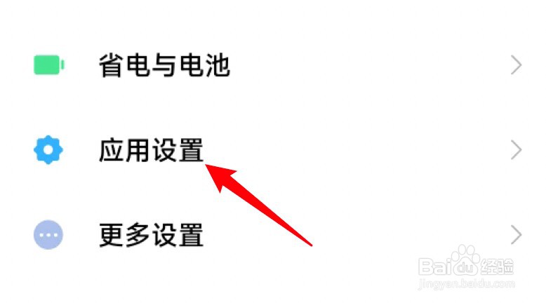 小米屏蔽相册怎么取消屏蔽？