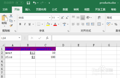 python如何将数据写入Excel？