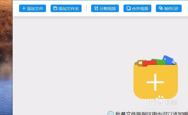 swf转MP4 swf文件怎么转换成mp4视频