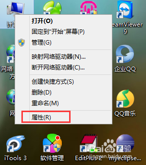 Windows8下配置python环境变量