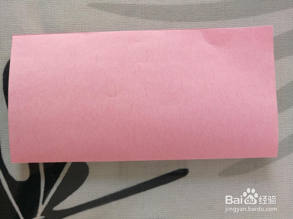 折纸——漂亮小鲤鱼的做法