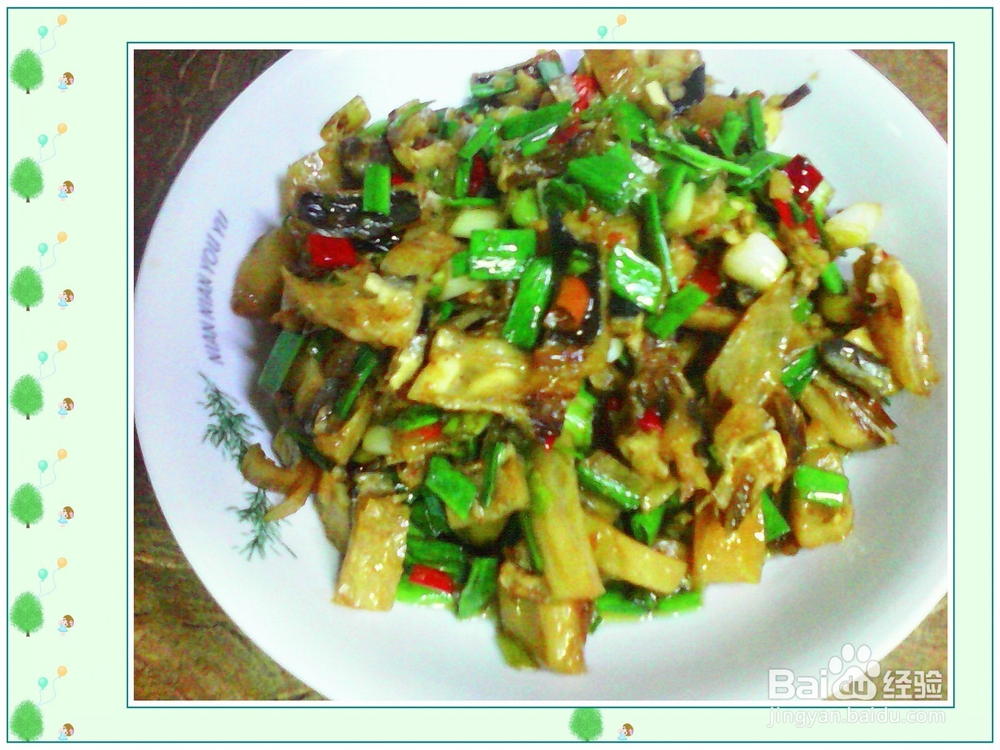 爆炒五香泡椒酸辣鲨鱼