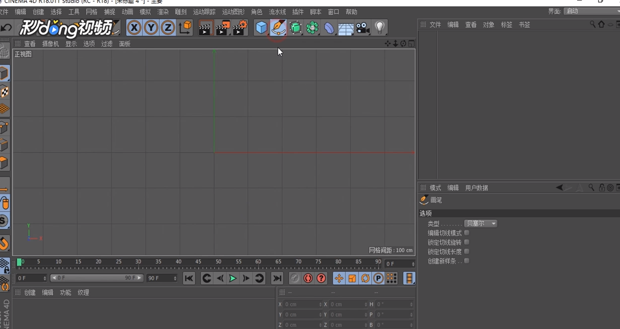 C4D中如何显示物体手柄