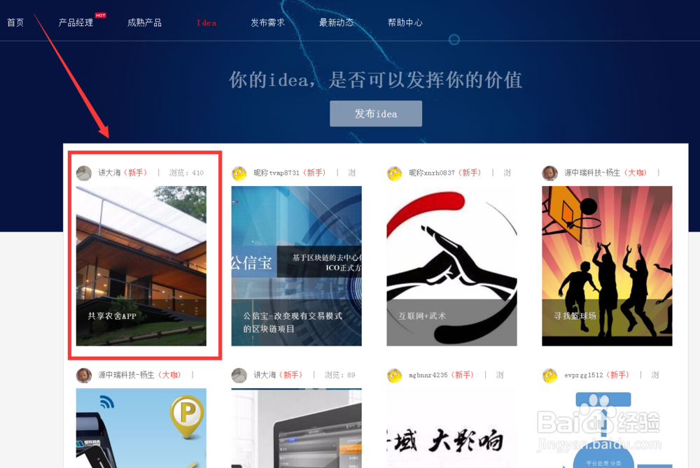 汇新云功能介绍