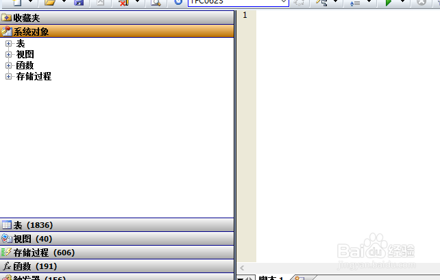 SqlDbx中sybase anywhere怎么设置SET ANSINULL