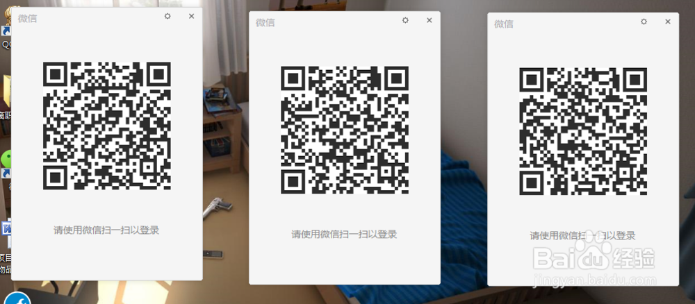 教你一个最简单的微信多开