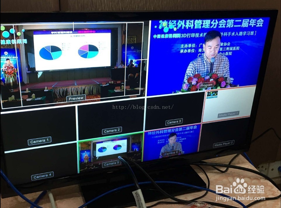 视频采集卡网络直播使用教程