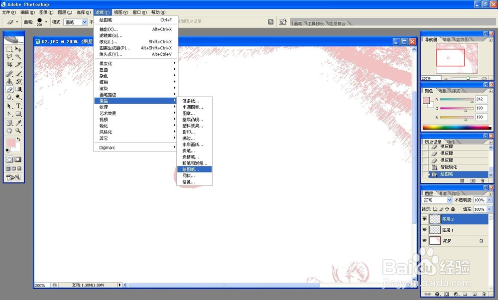 用ps制作动漫人物素描效果背景图