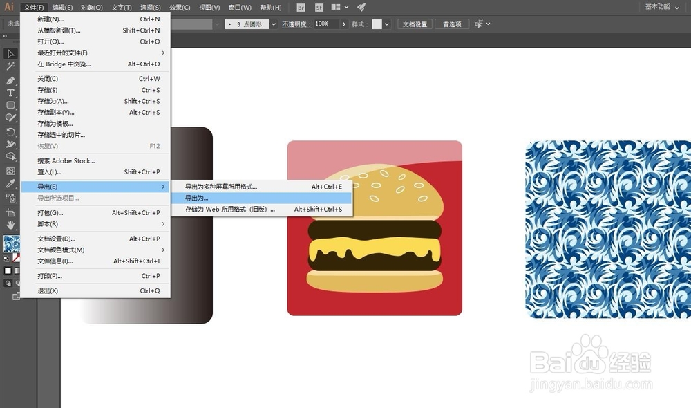 AI新手教程—如何制作成图片