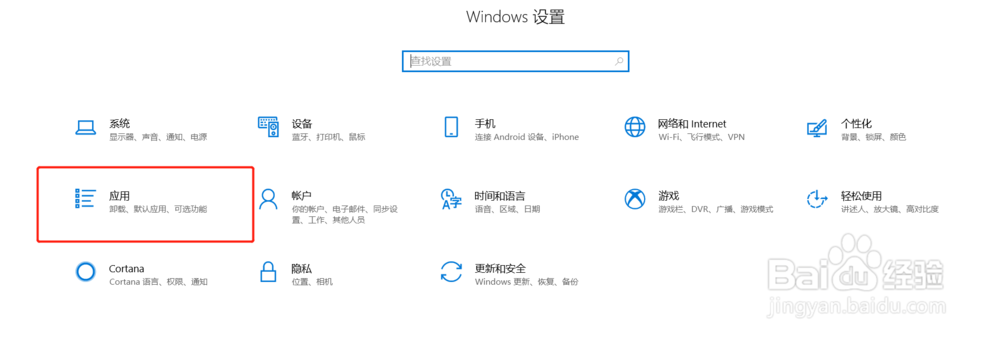 怎样修复默认视频文件关联