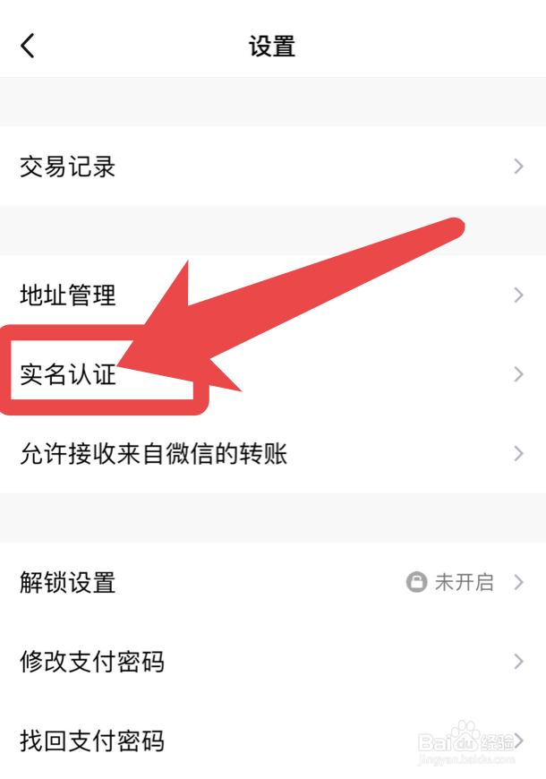 手机QQ如何上传身份证照片