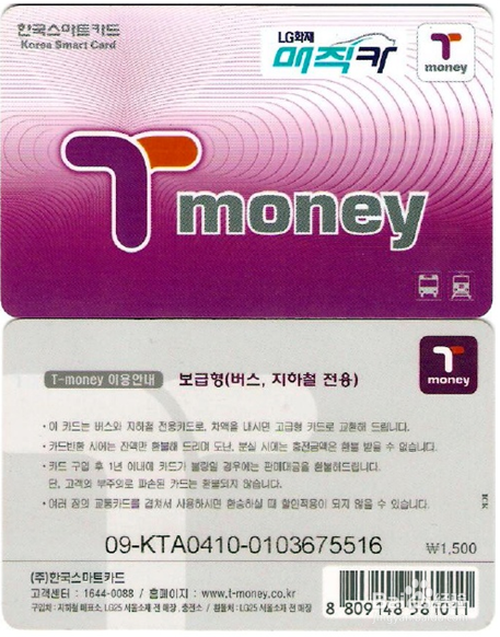 韩国旅游攻略