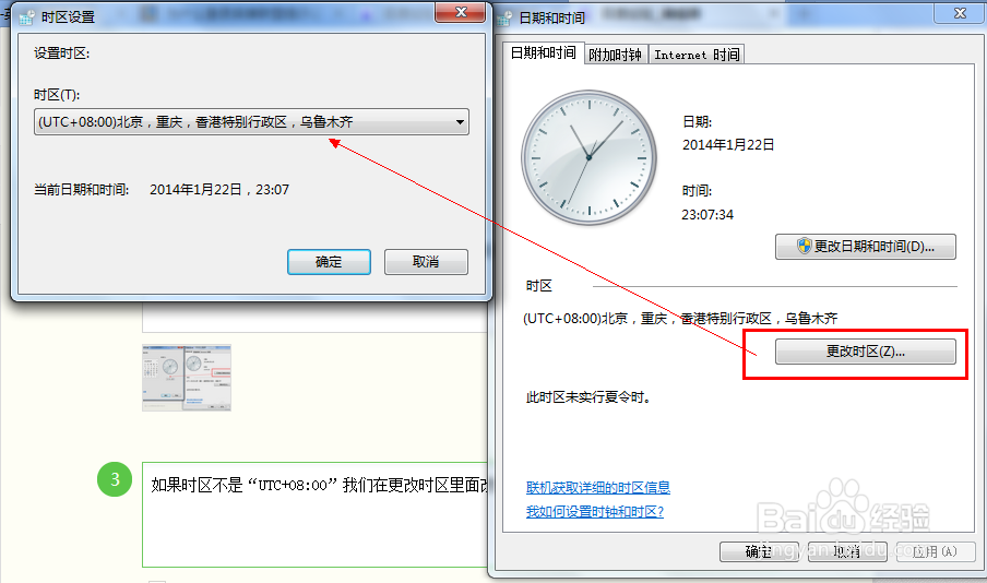 LOL提示证书过期怎么办