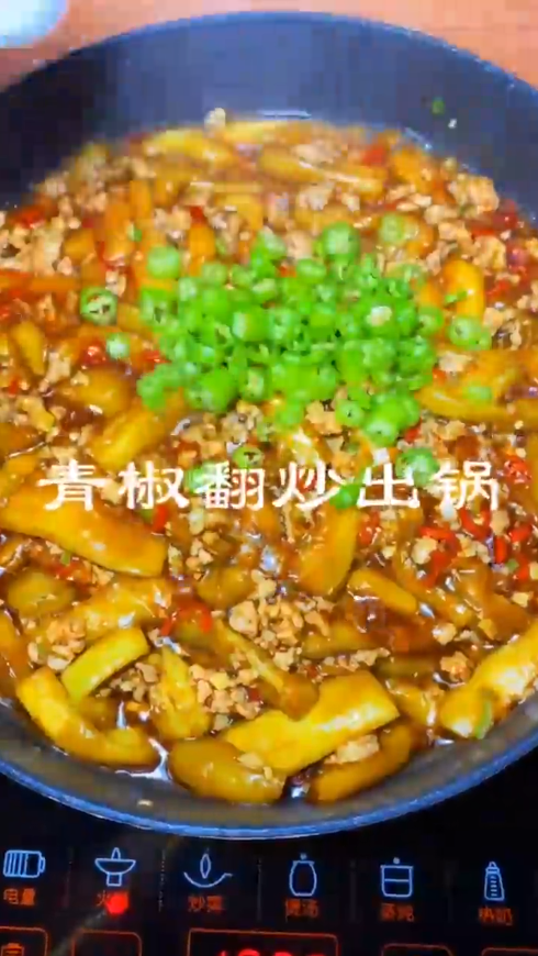 怎样做家常美味茄子