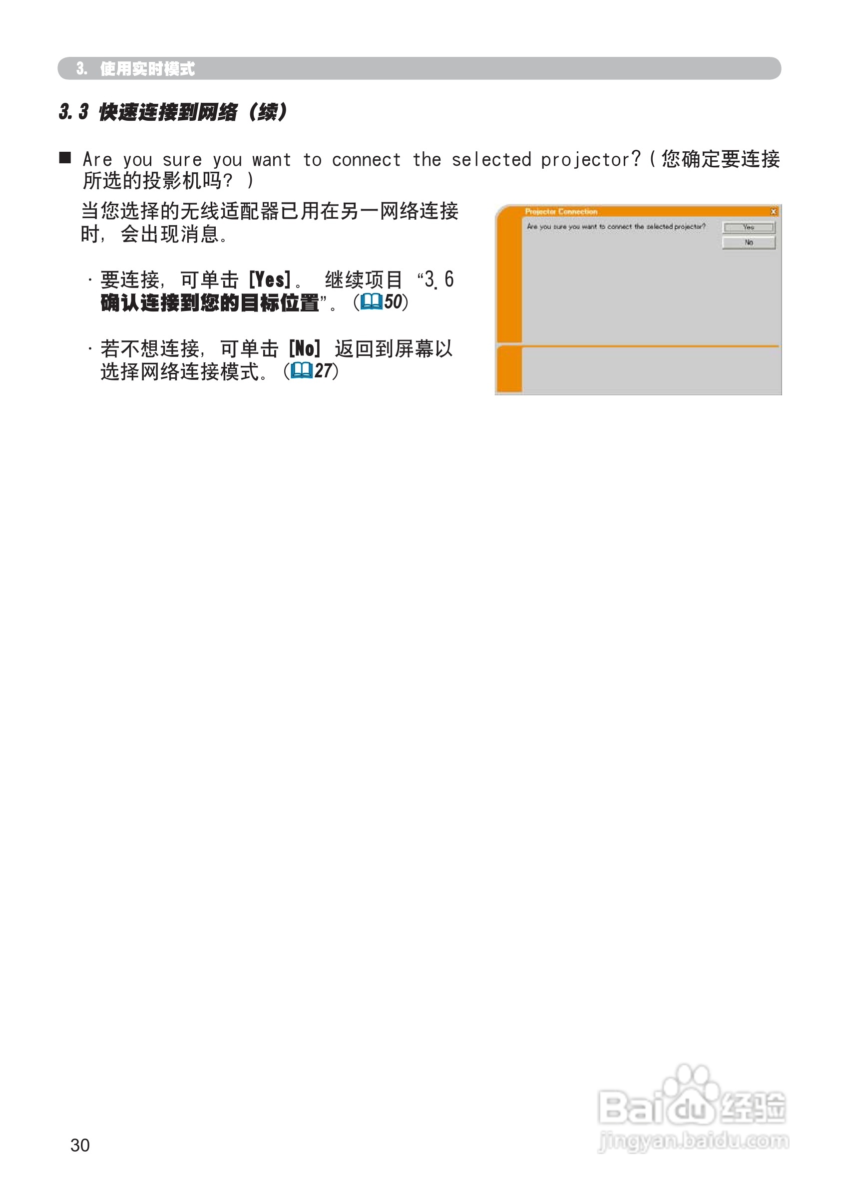 日立 CP-X807投影机说明书:[13]