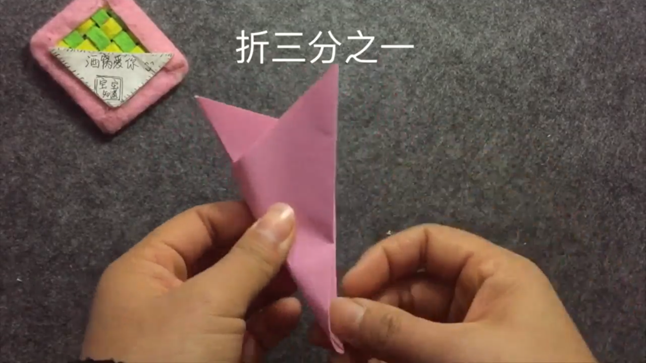 六瓣雪花怎么剪