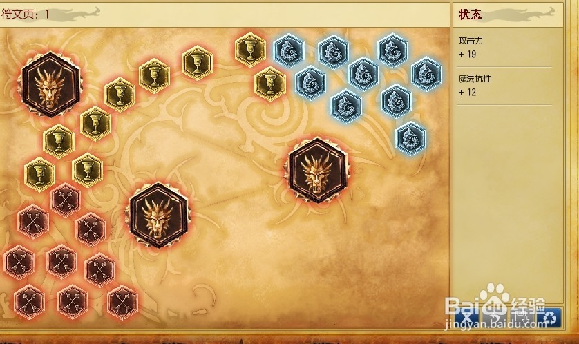 如何成为一个打野高手：[2]螳螂打野之一血