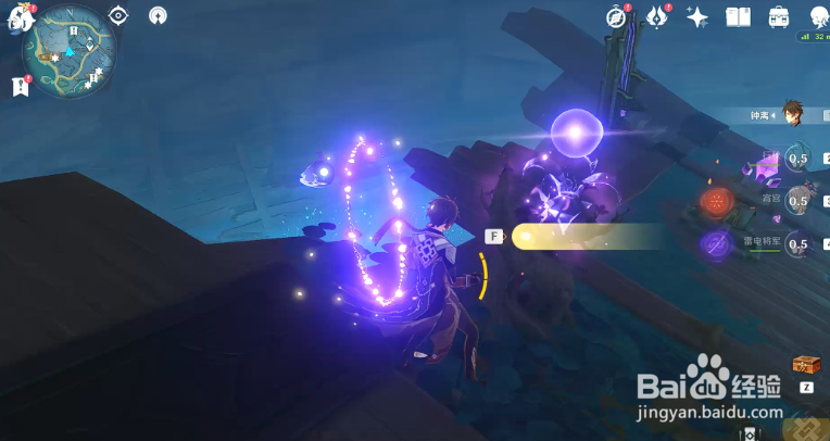 原神清籁丸船尾解密继电石怎么放