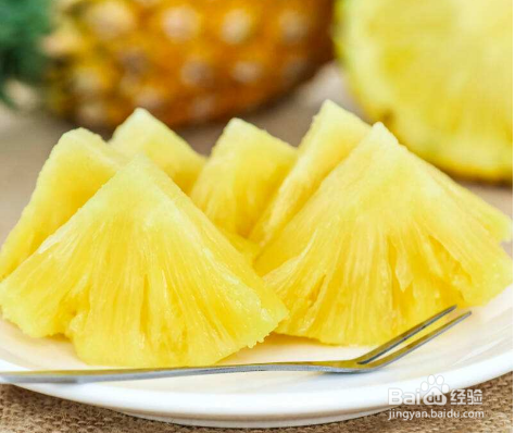 菠萝有哪些食疗效果