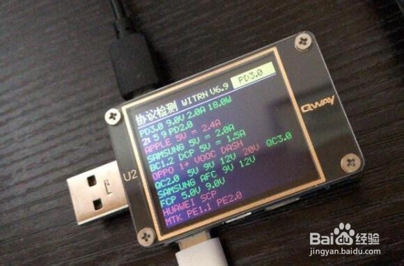 将充电器与充电宝合二为一倍思18WPD快充充电宝