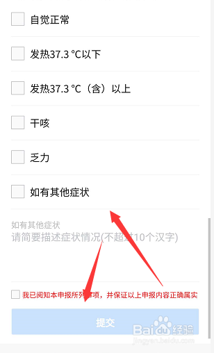 武汉健康码在哪申请武汉健康码怎么领取