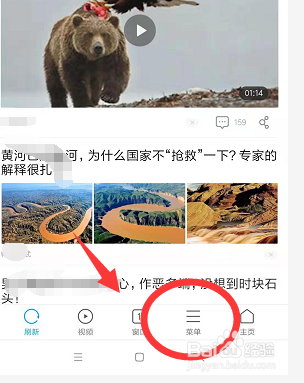 小米手机中如何清理浏览器历史记录