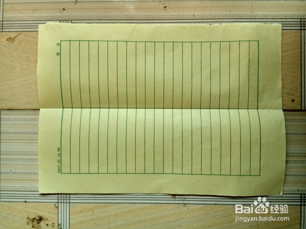 教你如何折长长的战斗机