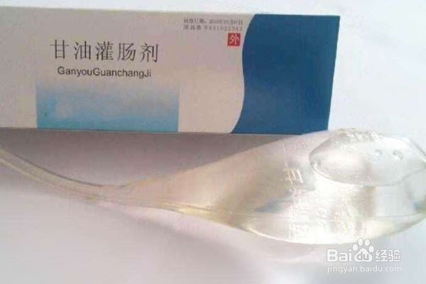 减肥吃的少不排便怎么办
