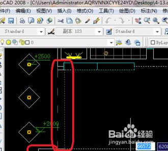 cad 2008自学教程：[45]怎么画cad客厅吊顶图