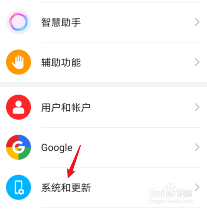 怎么把手机字体改成繁体