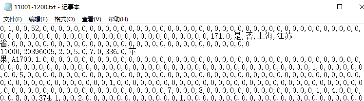tex 变为excel ,xlsx 变csv
