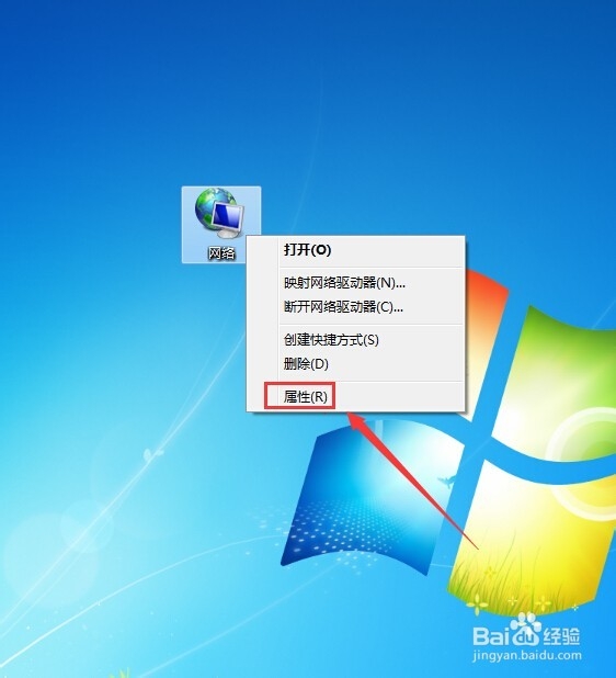如何设置宽带连接?