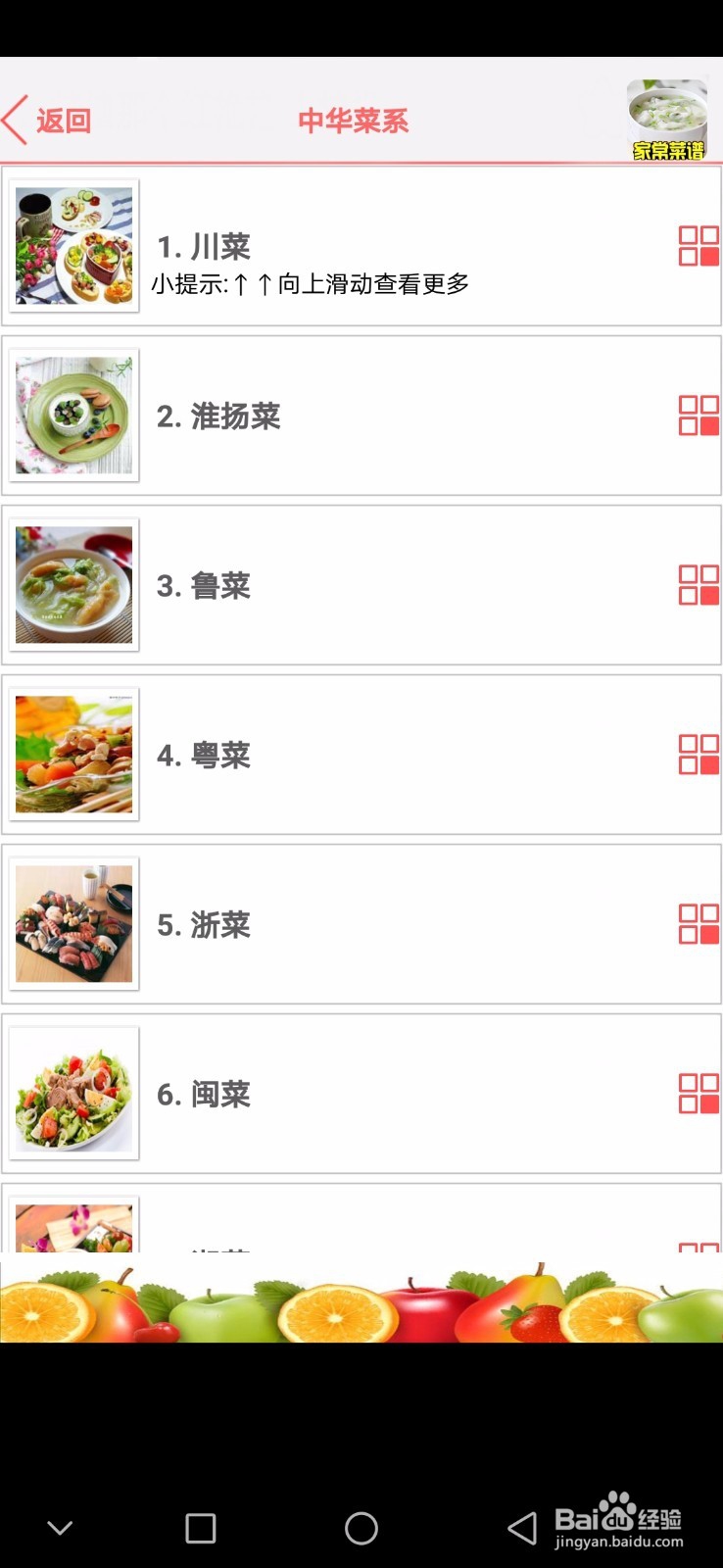 怎么做一手地道的家常菜？