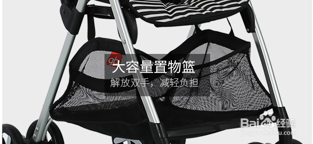 #过年#给宝宝买台手推车