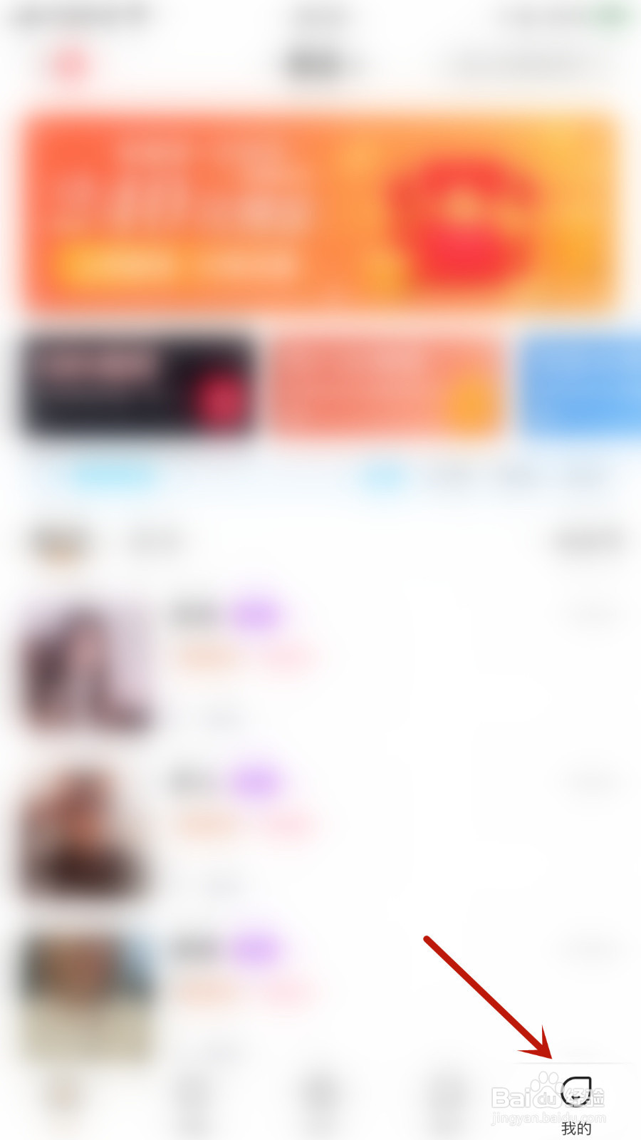 木瓜怎么启用APP密码