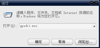 怎样设置回收站的大小