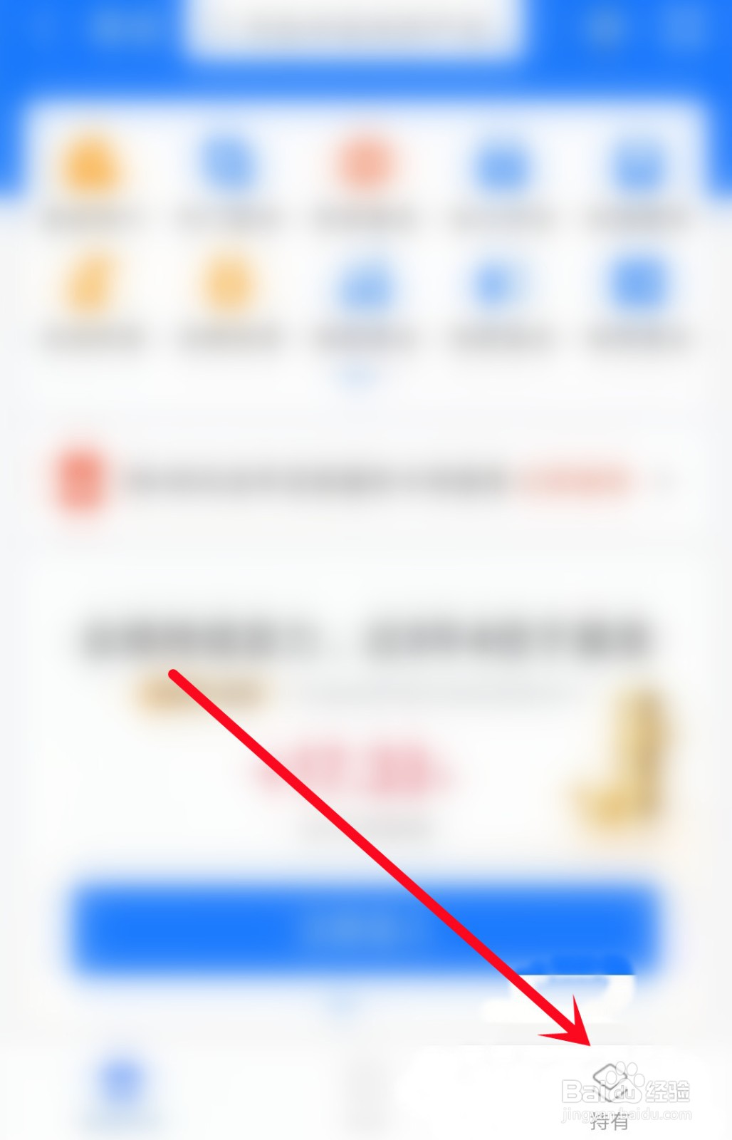 基金定投怎么赎回