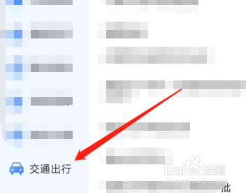 驶证过期一年多了没换证怎么办理