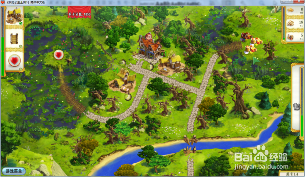 我的公主王国3—第一章1.4关攻略