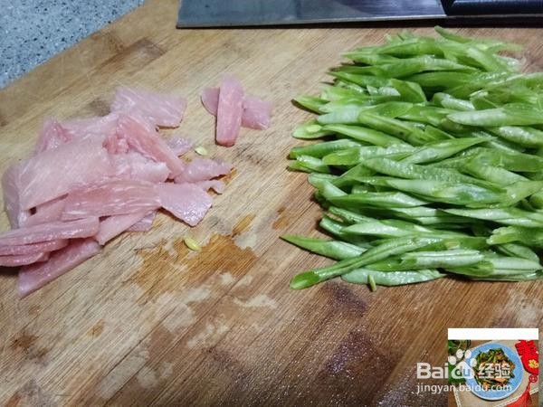 家常四季豆炒肉怎么做