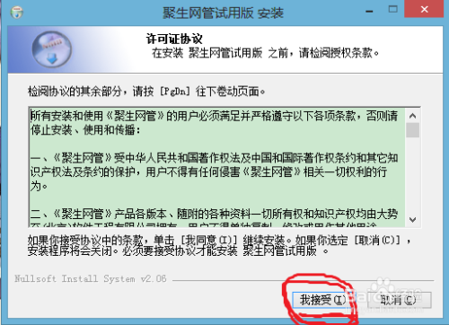 WIFI环境如何控制室友的网络或者控制孩子上网。