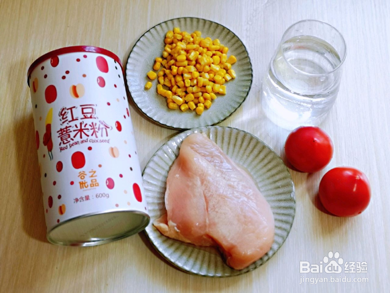 低脂茄汁鸡胸肉的做法