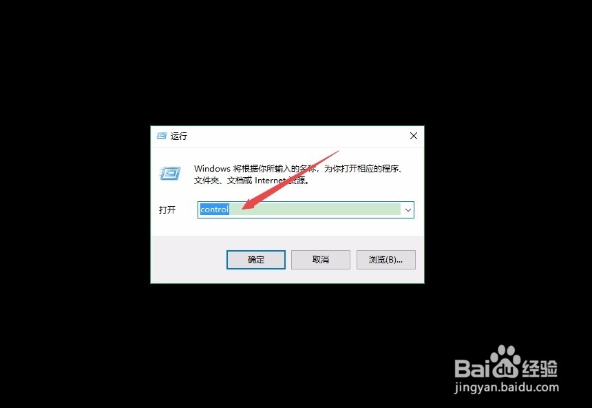 windows10 如何添加桌面宽带拨号?